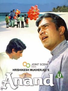 เรื่อง Anand (1971)
